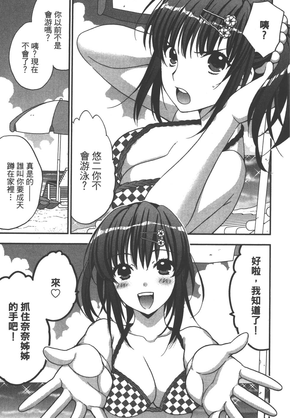 第144页