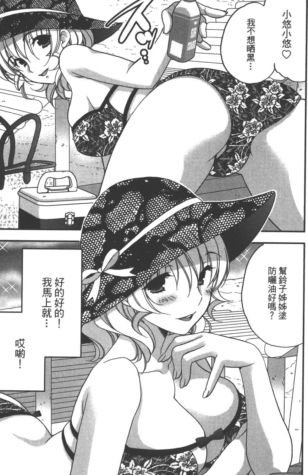 第146页