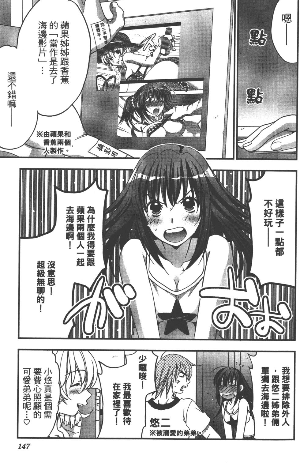 第148页
