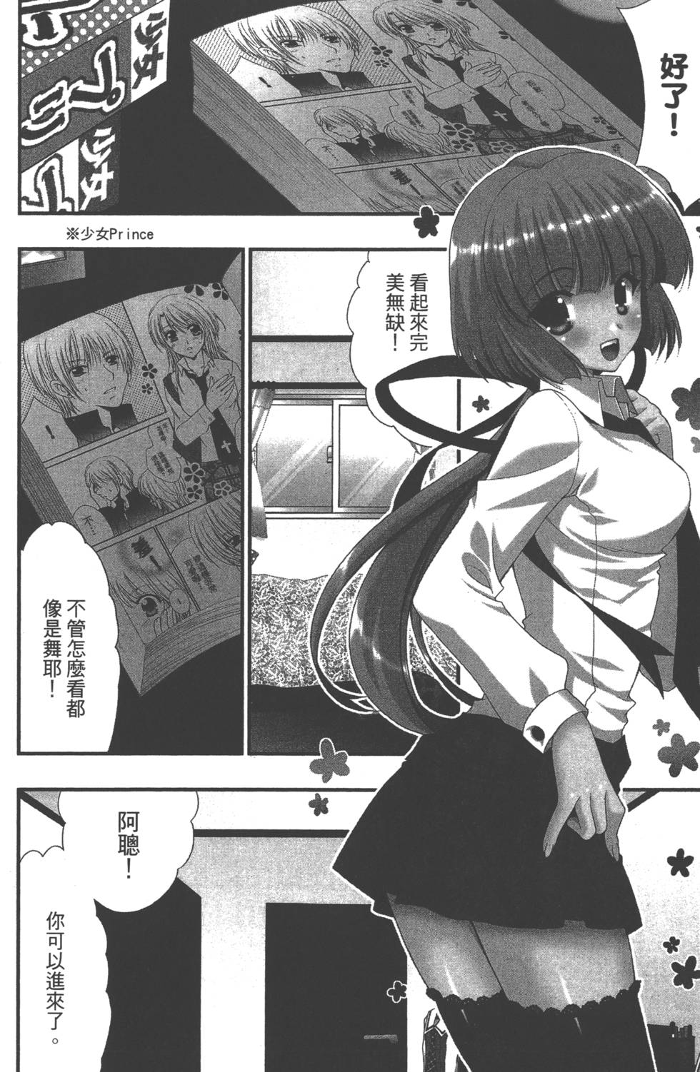 第151页