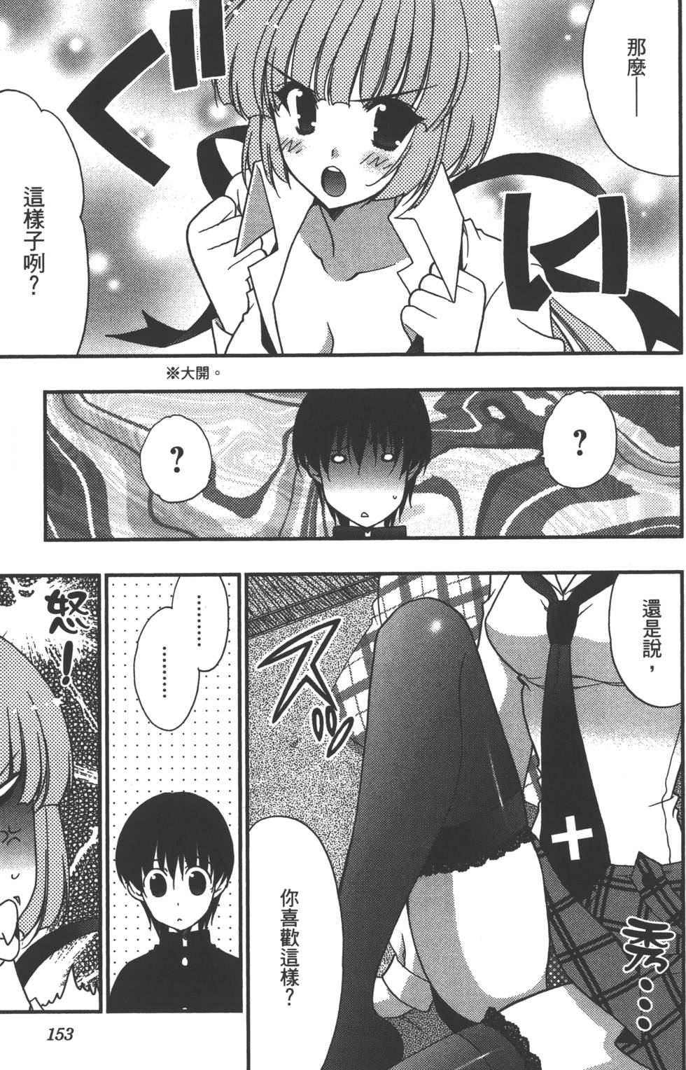 第154页