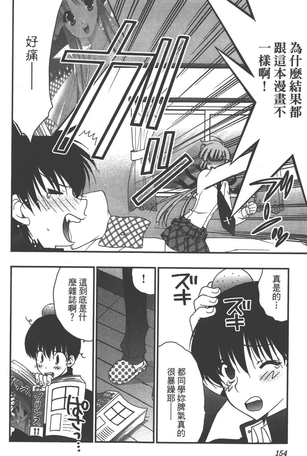 第155页