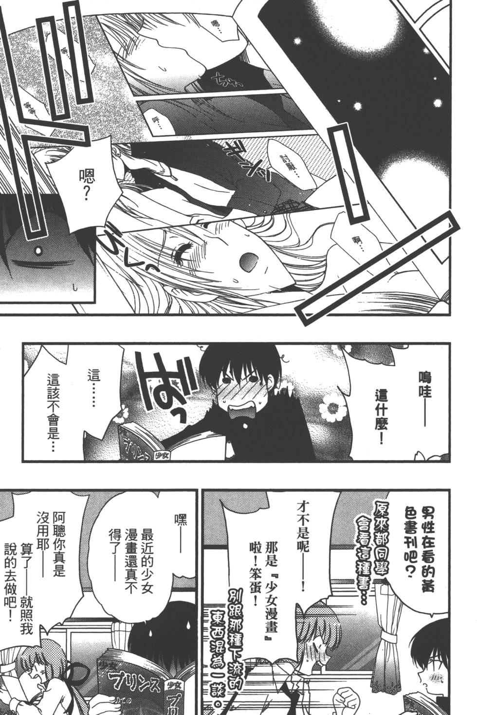 第156页