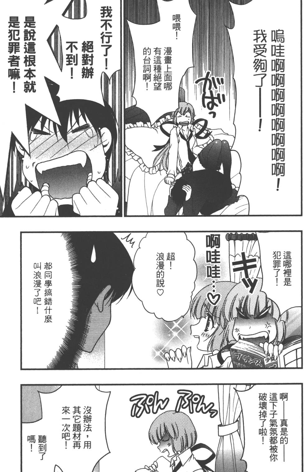 第160页