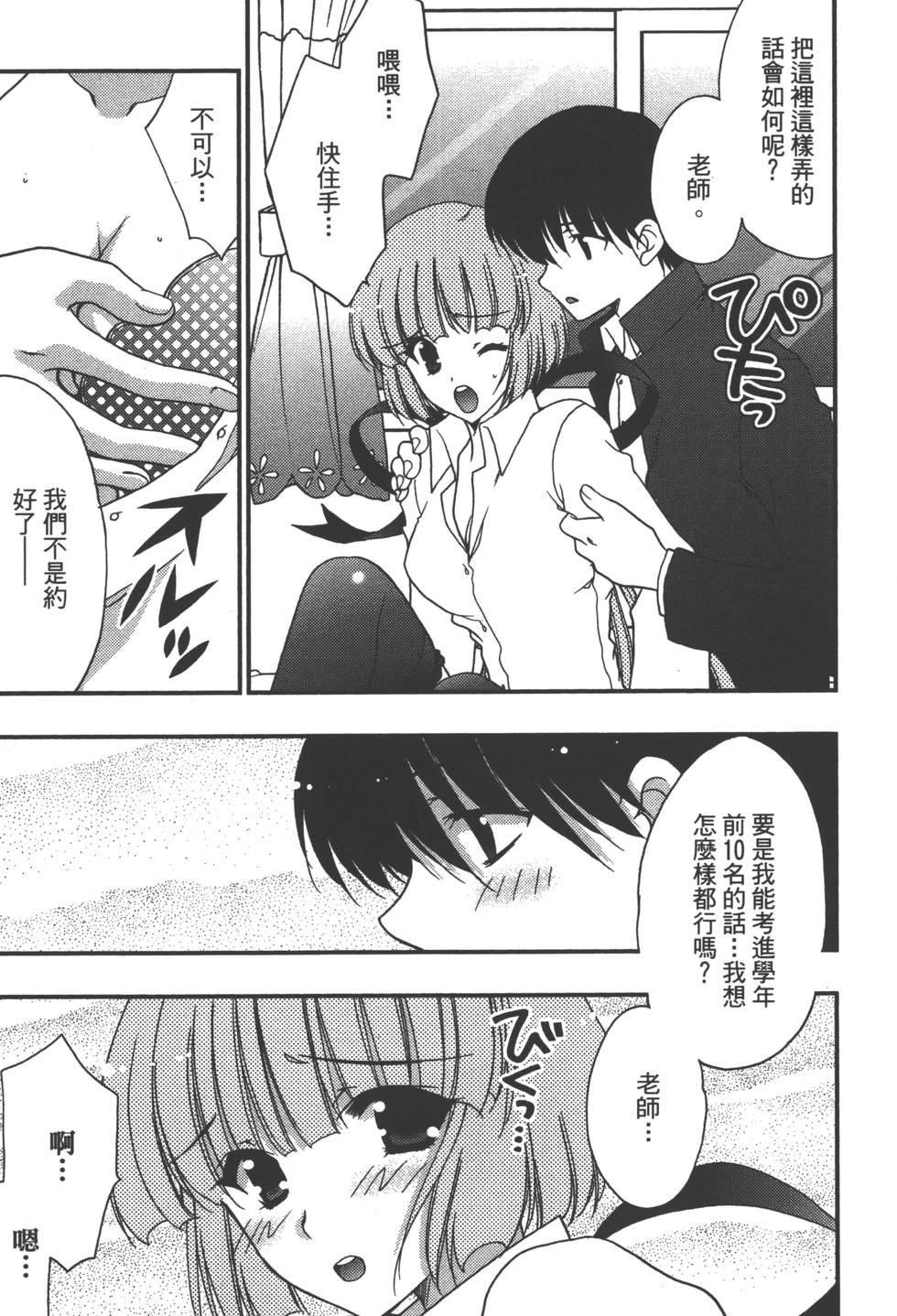 第162页