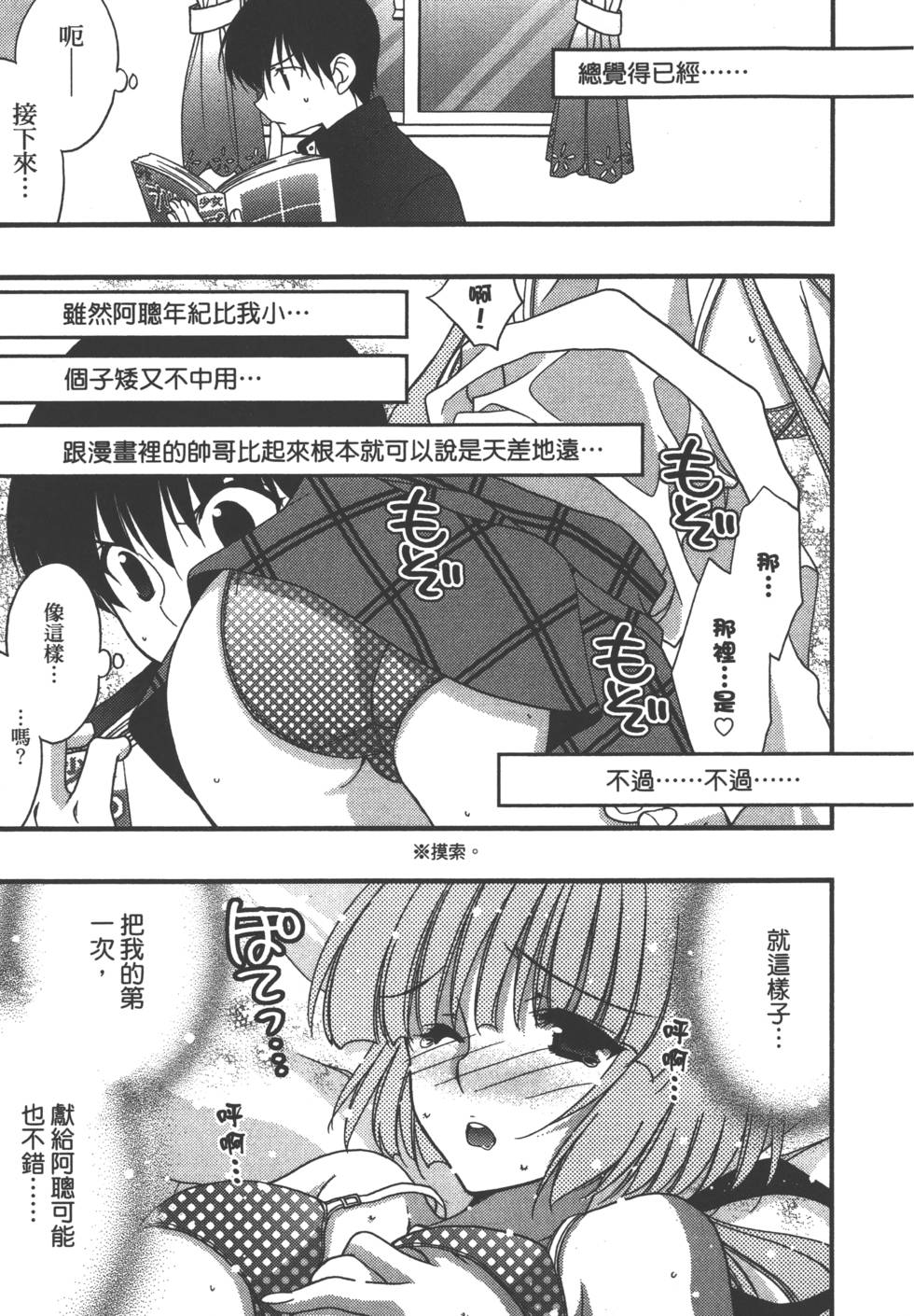 第164页