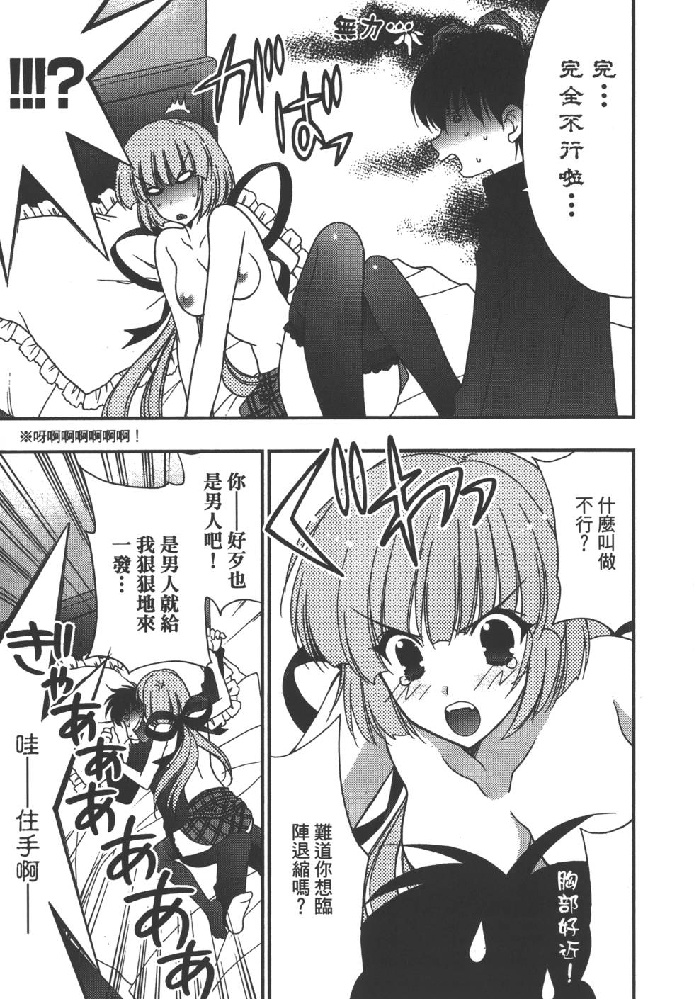 第166页