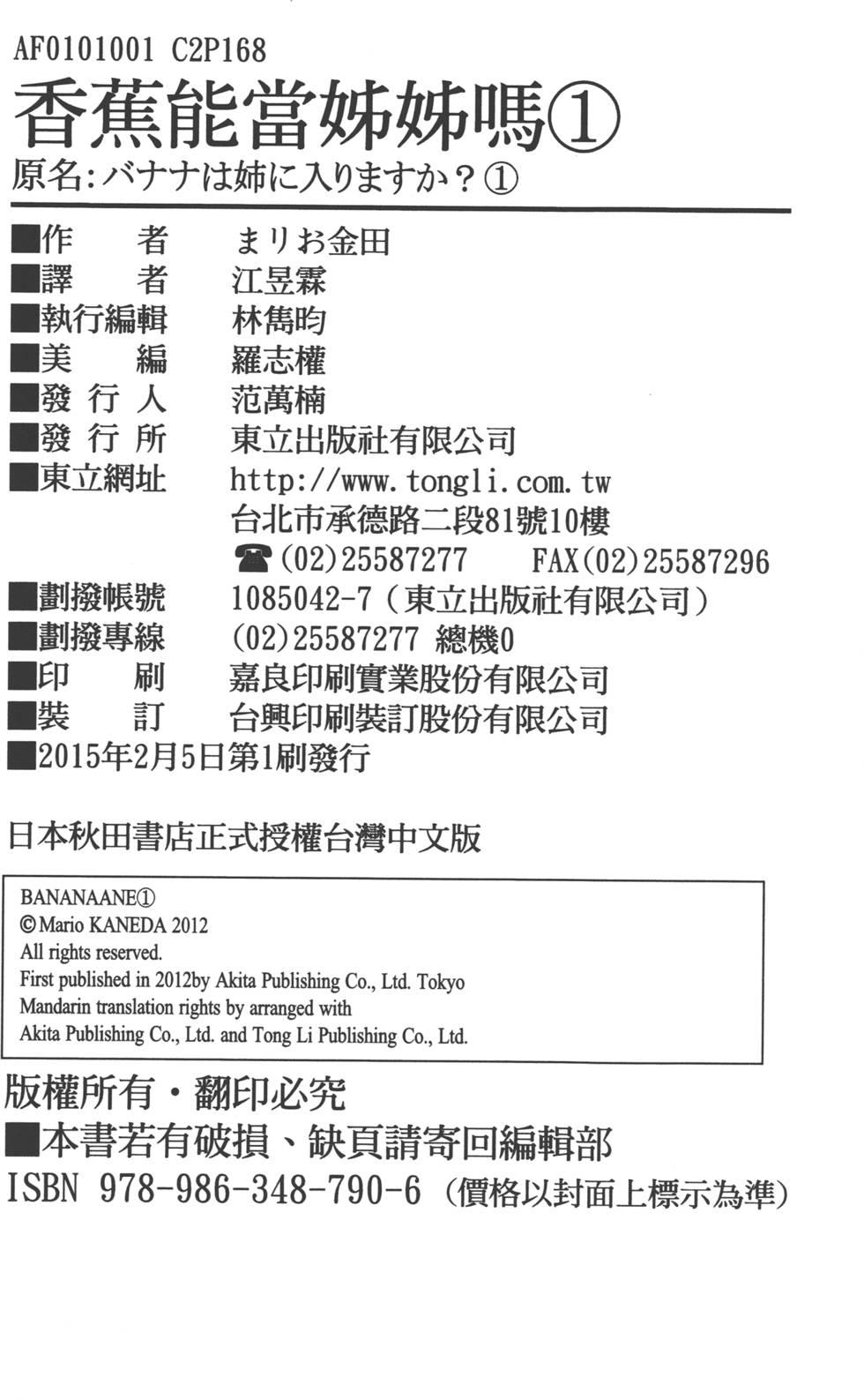 第169页