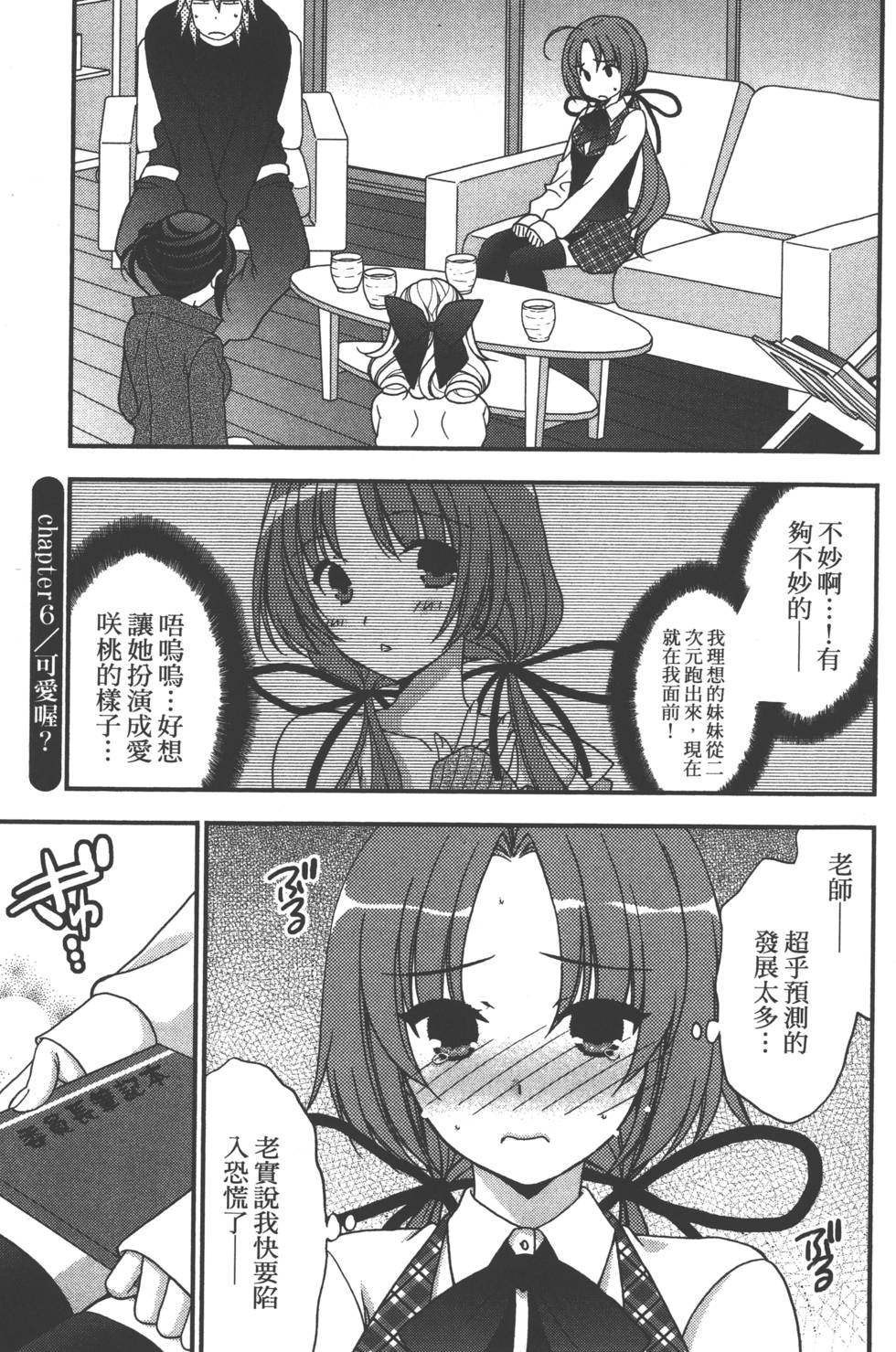 第41页