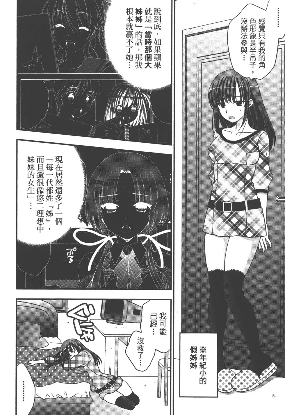 第54页