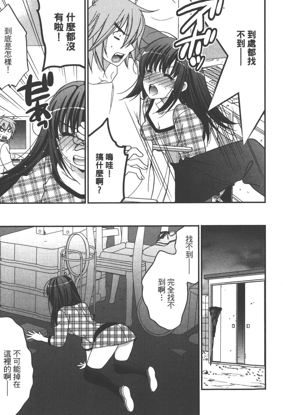 第57页