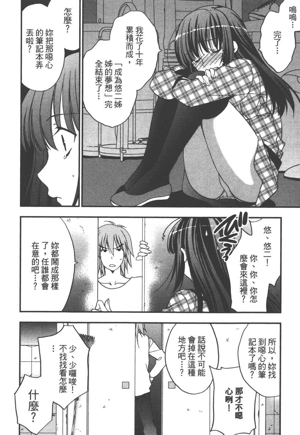 第58页
