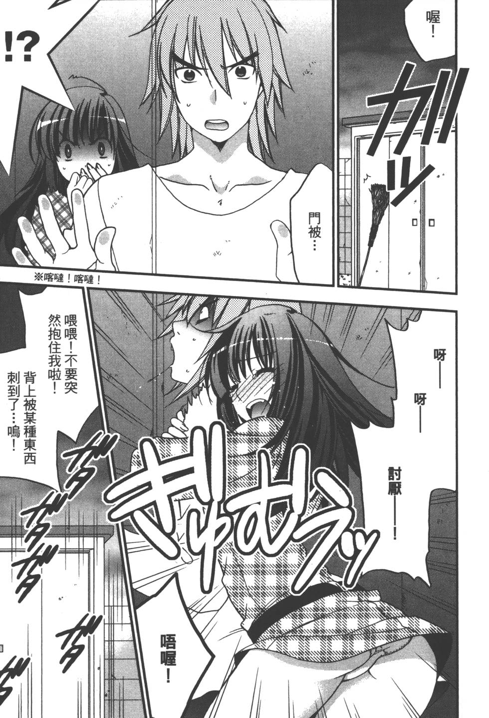 第59页