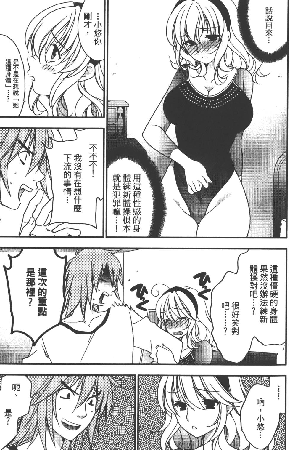 第81页