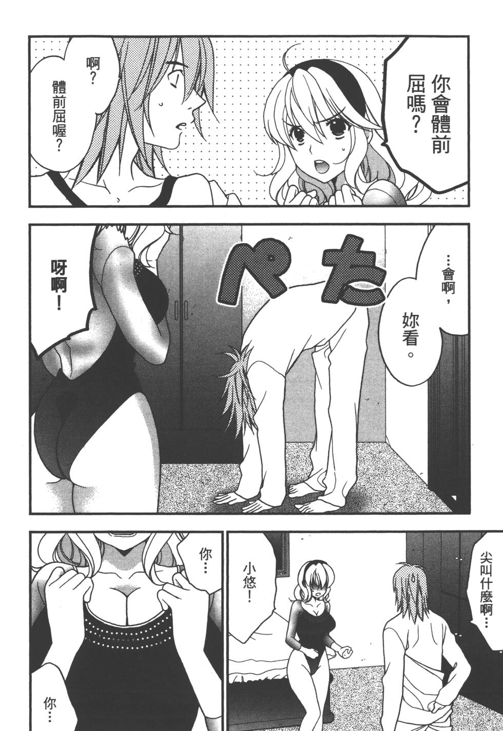 第82页