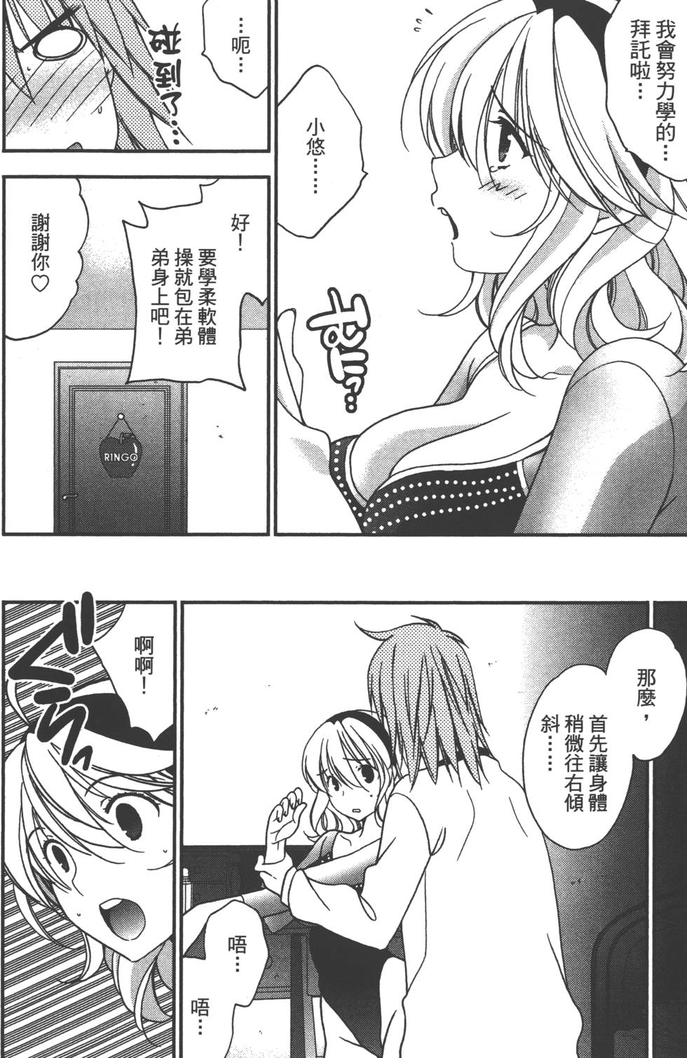 第84页