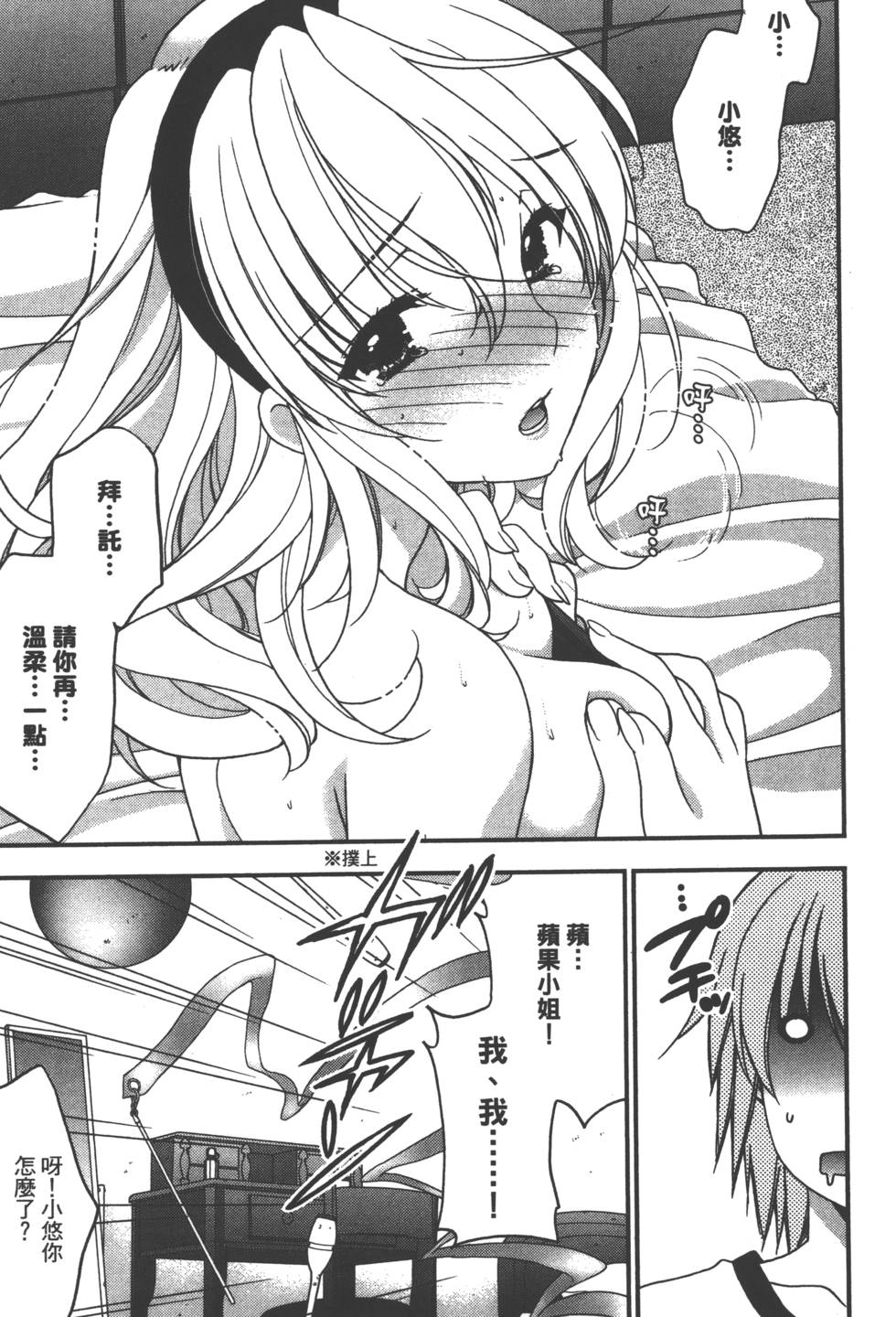 第91页