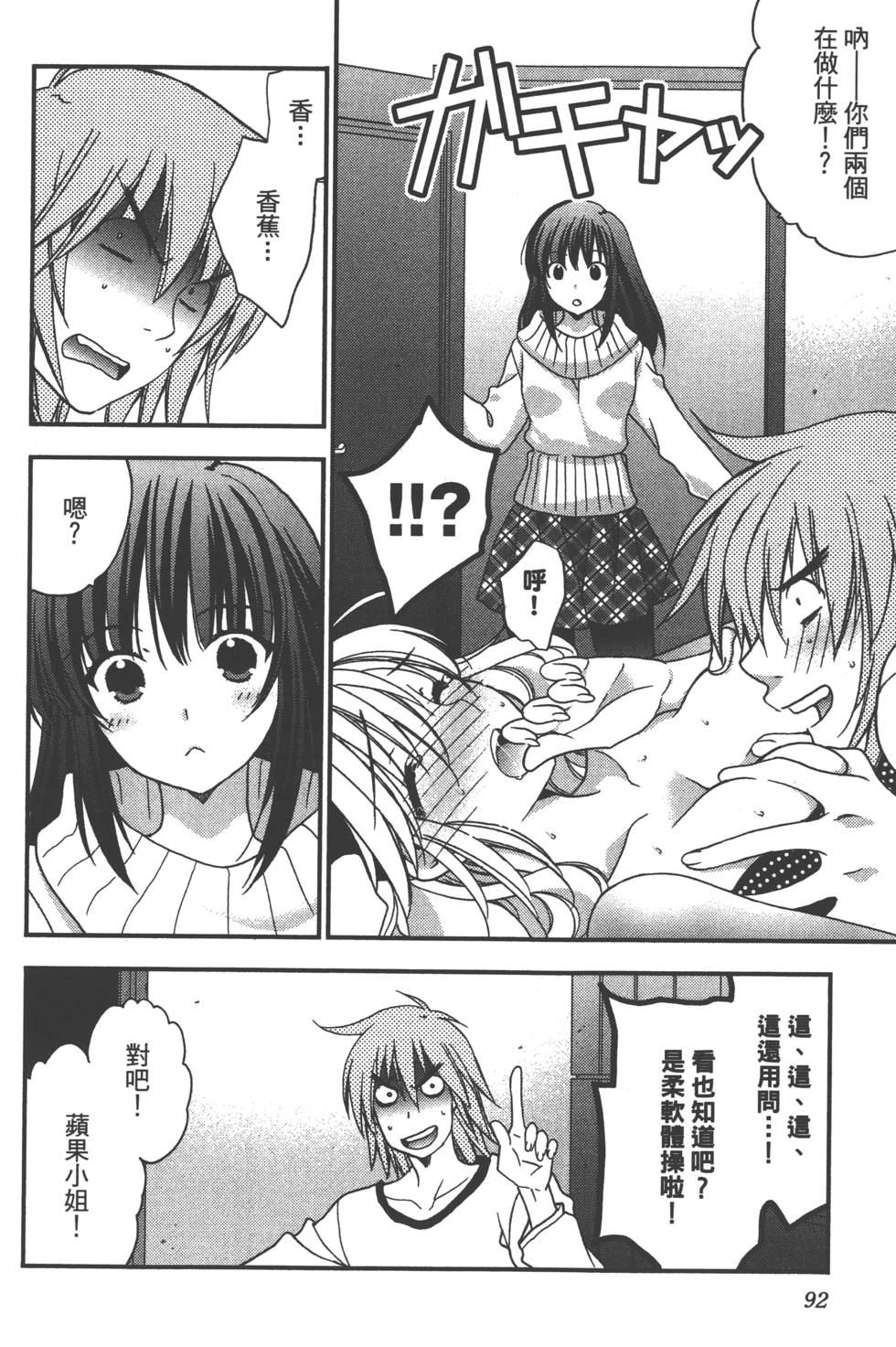第92页