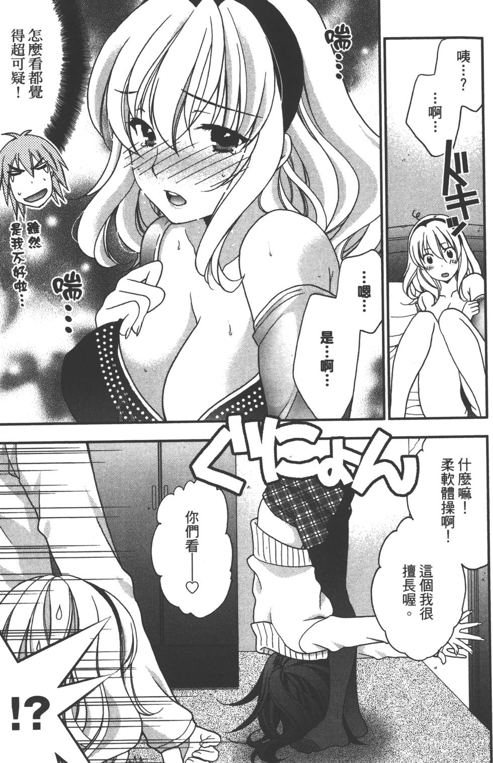 第93页