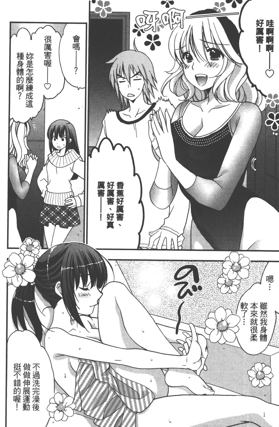 第94页