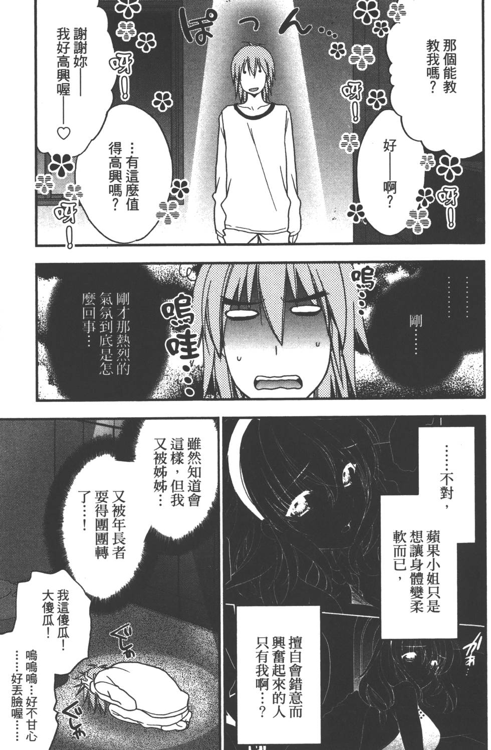第95页