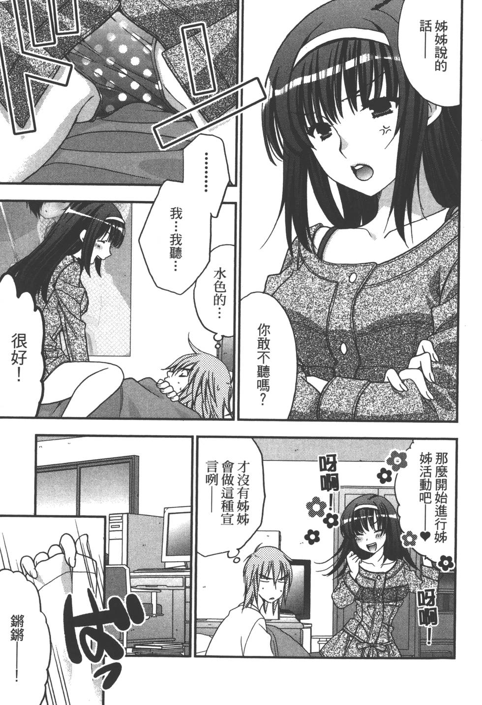 第101页
