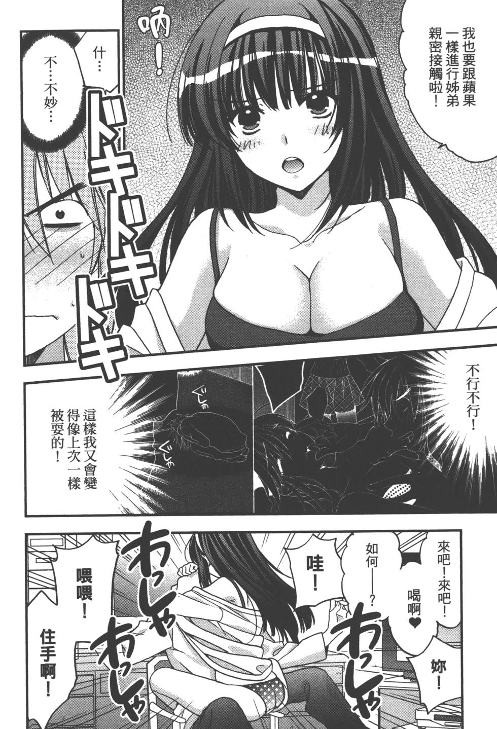 第106页