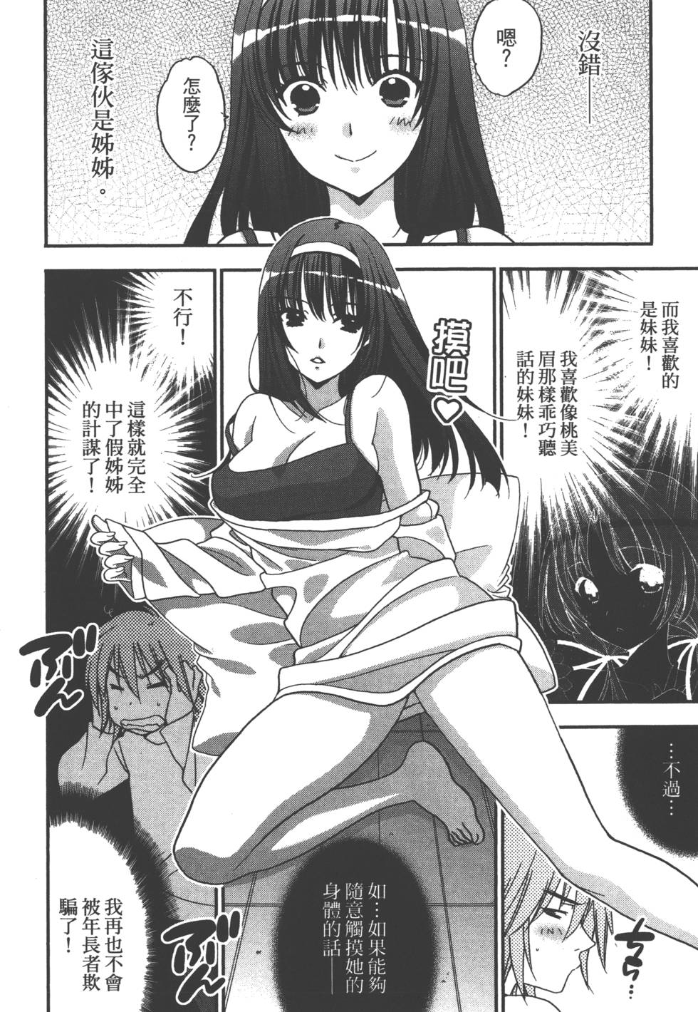 第110页
