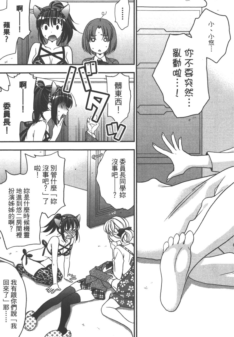 第119页