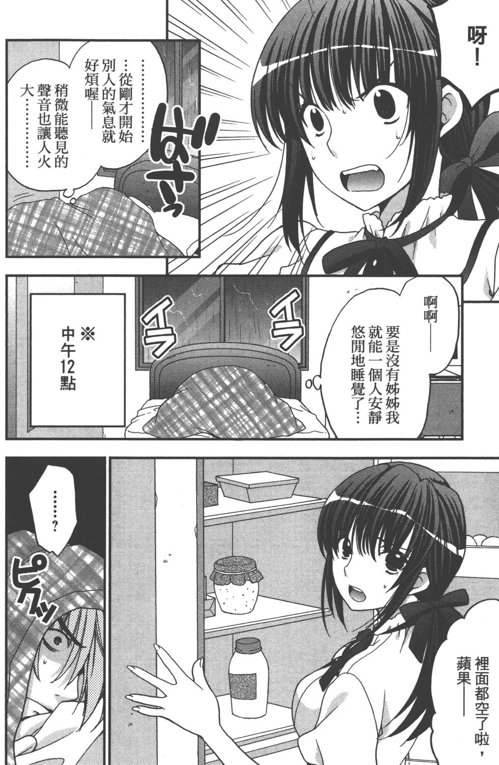 第122页