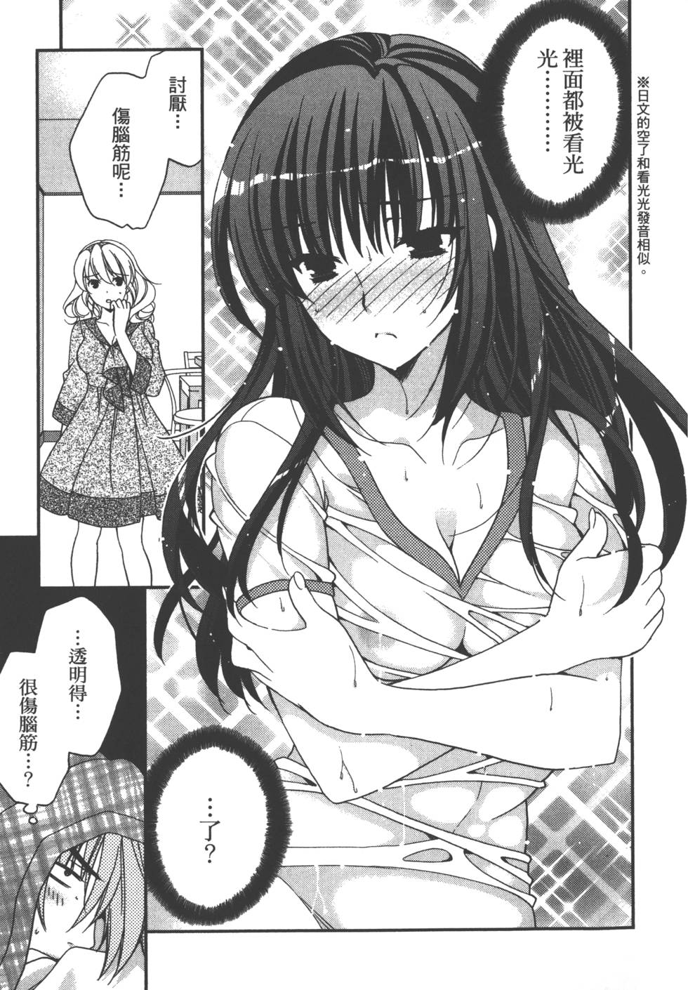 第123页