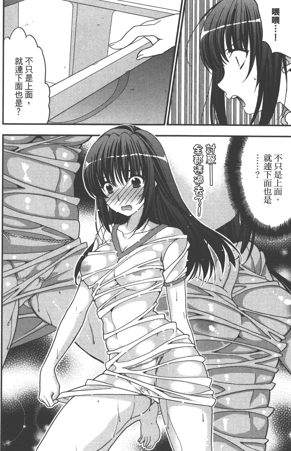 第124页