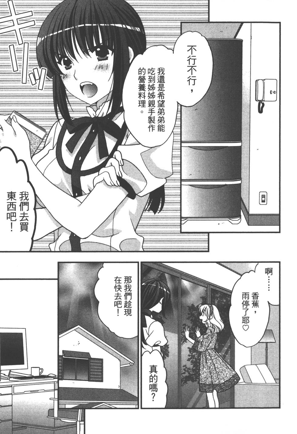第127页
