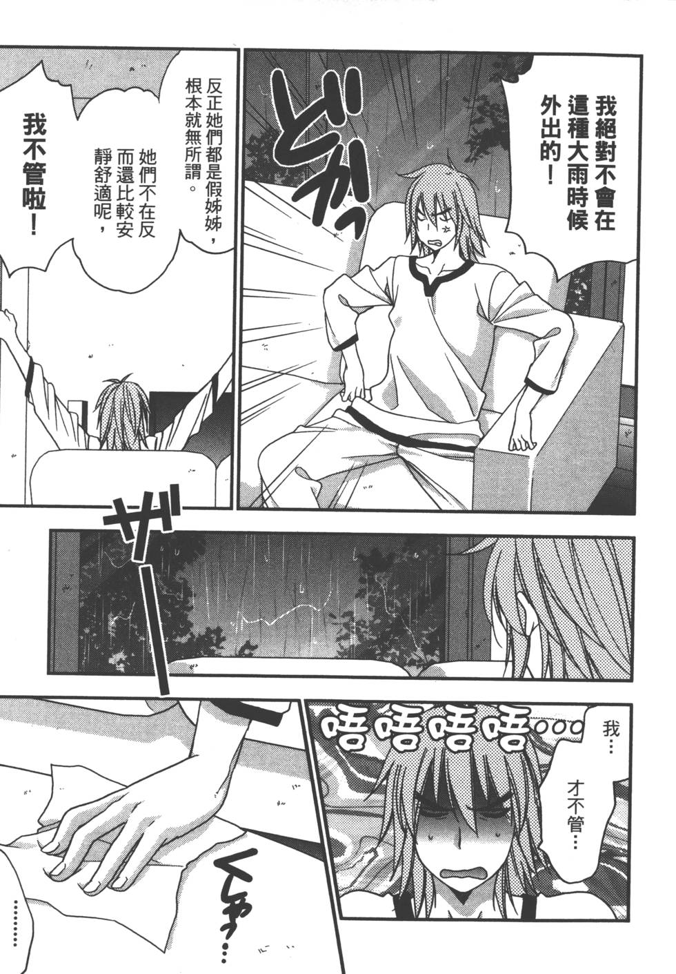 第131页