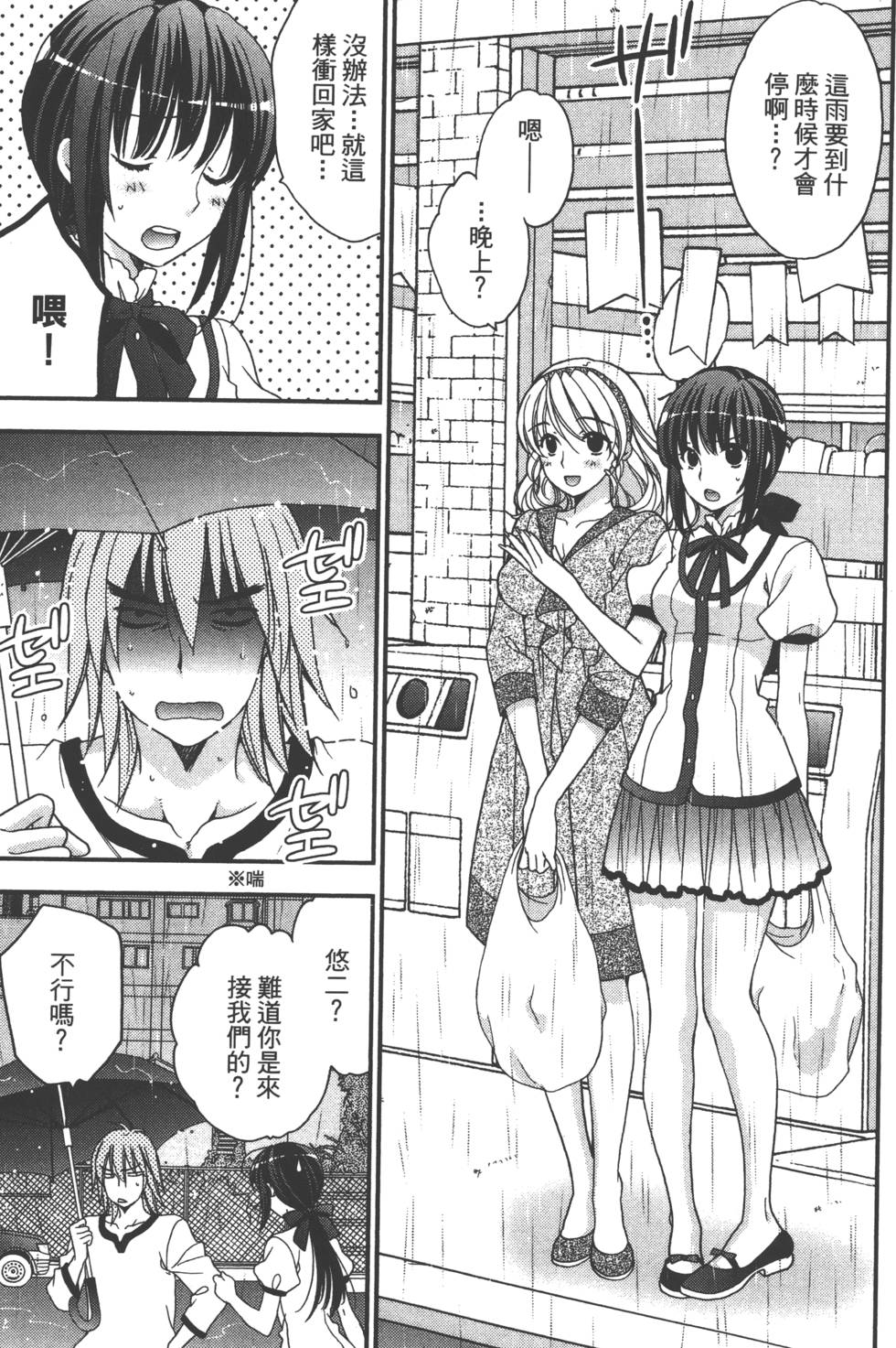 第133页