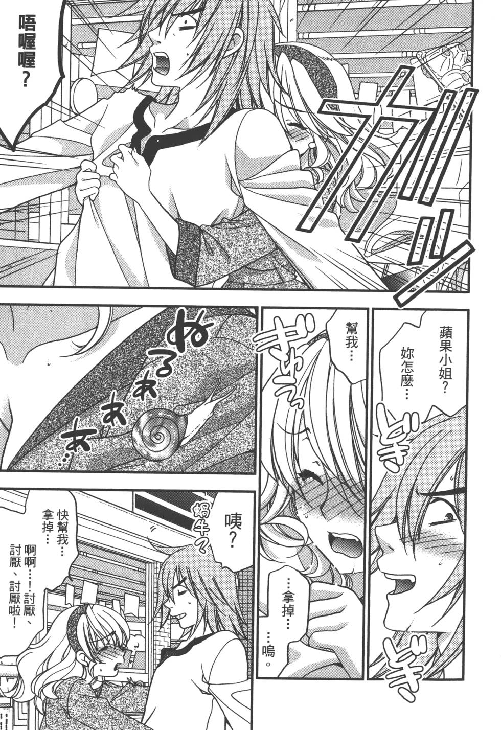 第137页
