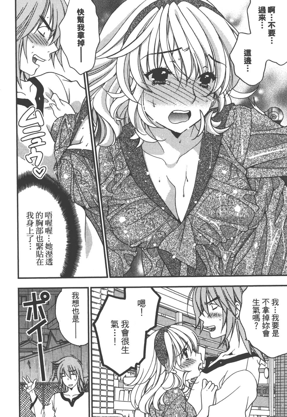 第138页