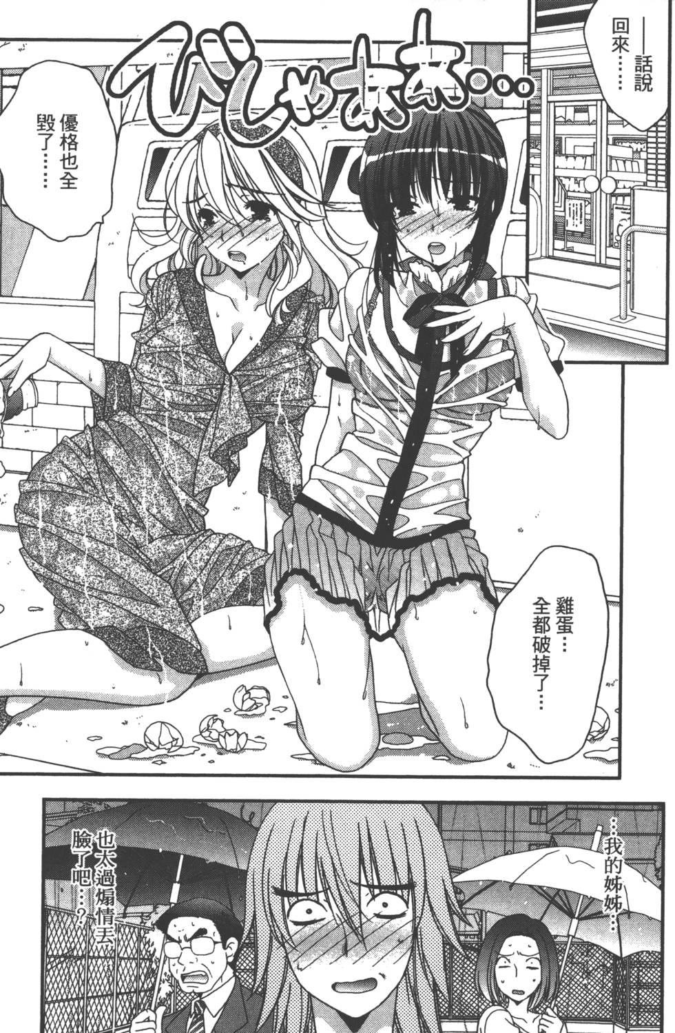 第139页