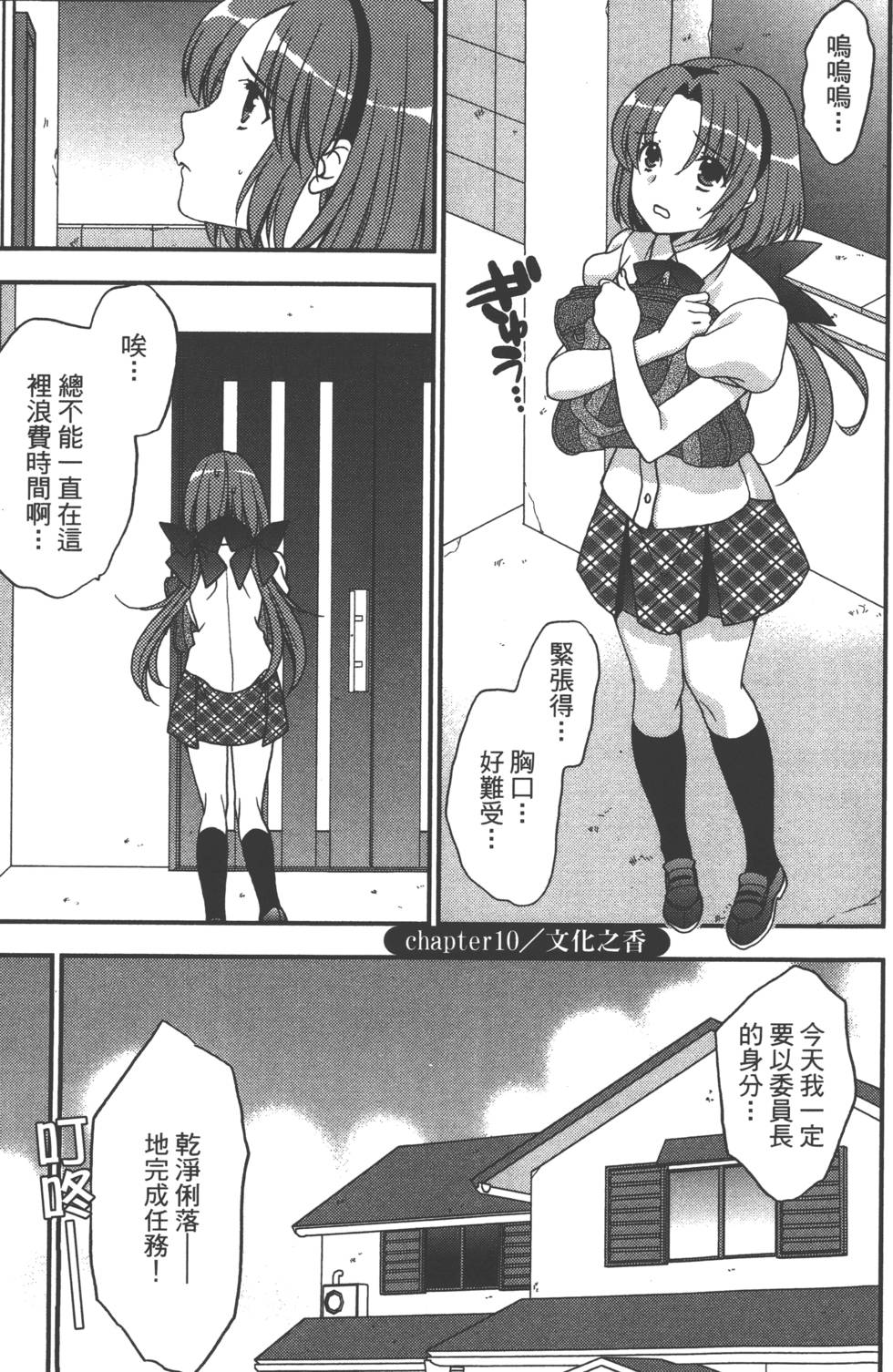 第145页