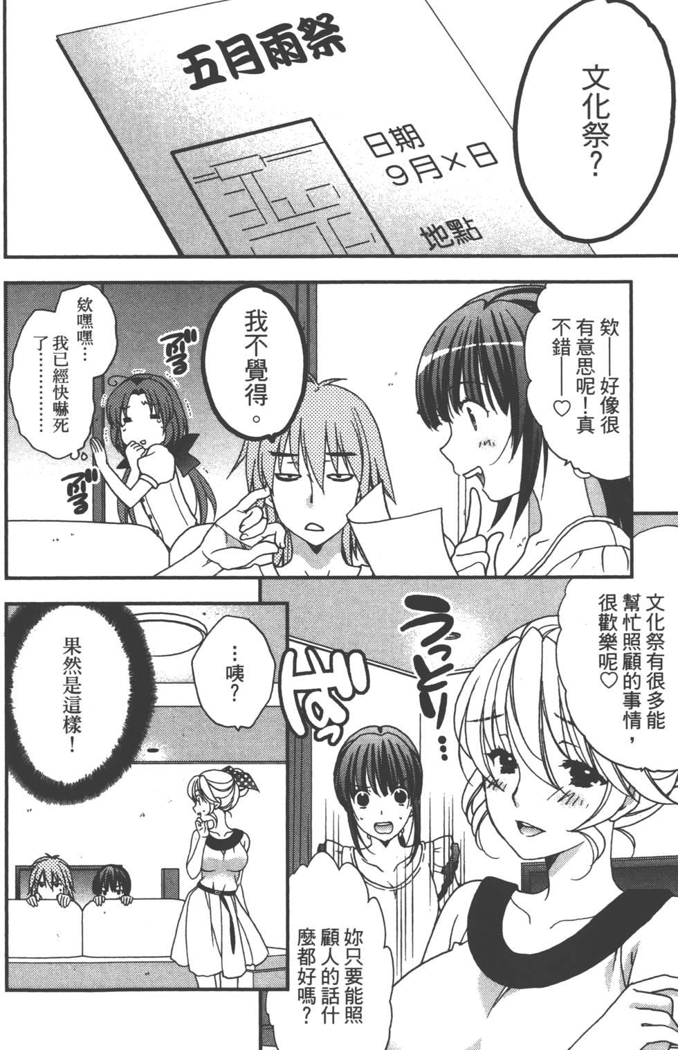 第146页