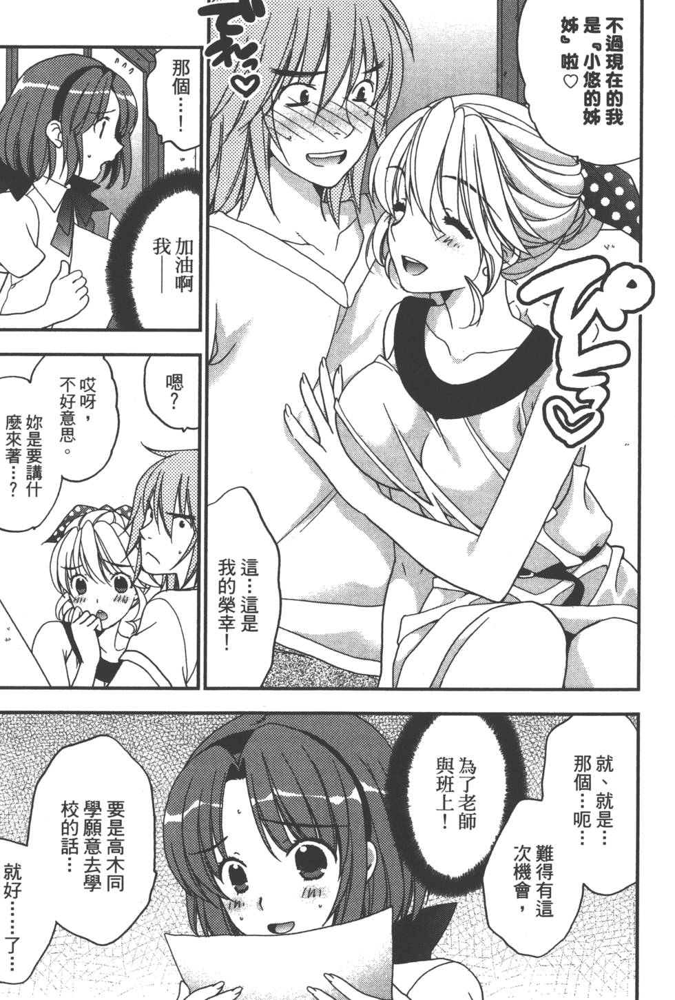 第147页