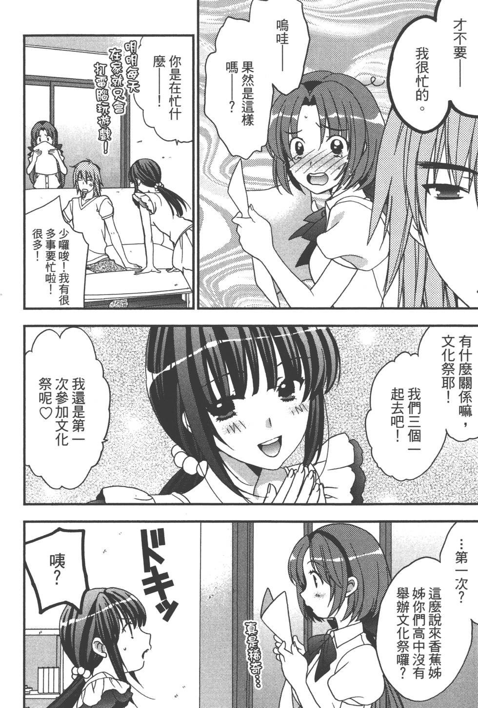 第148页