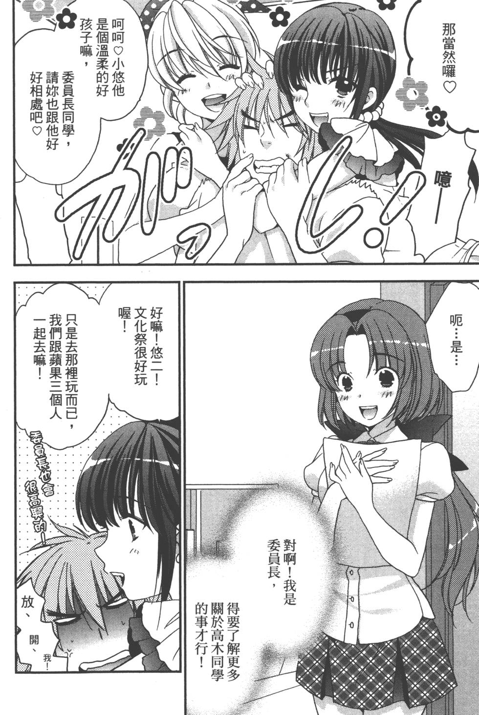 第150页
