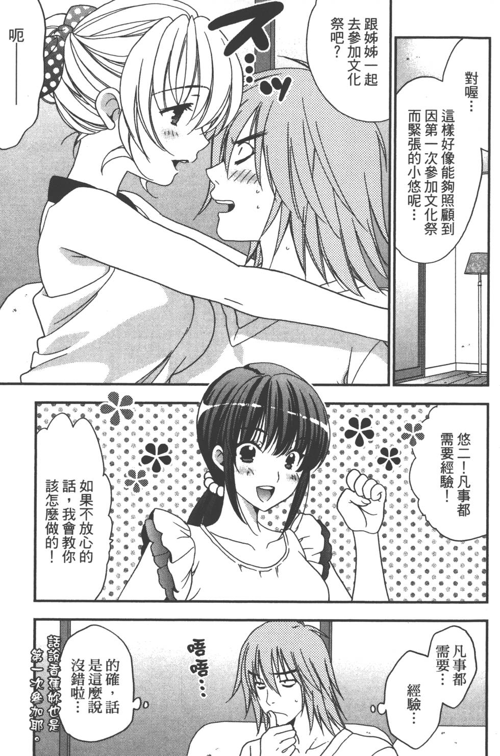 第151页