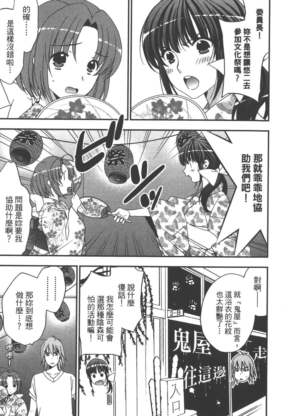第153页