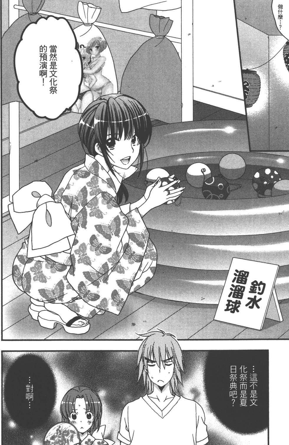 第154页