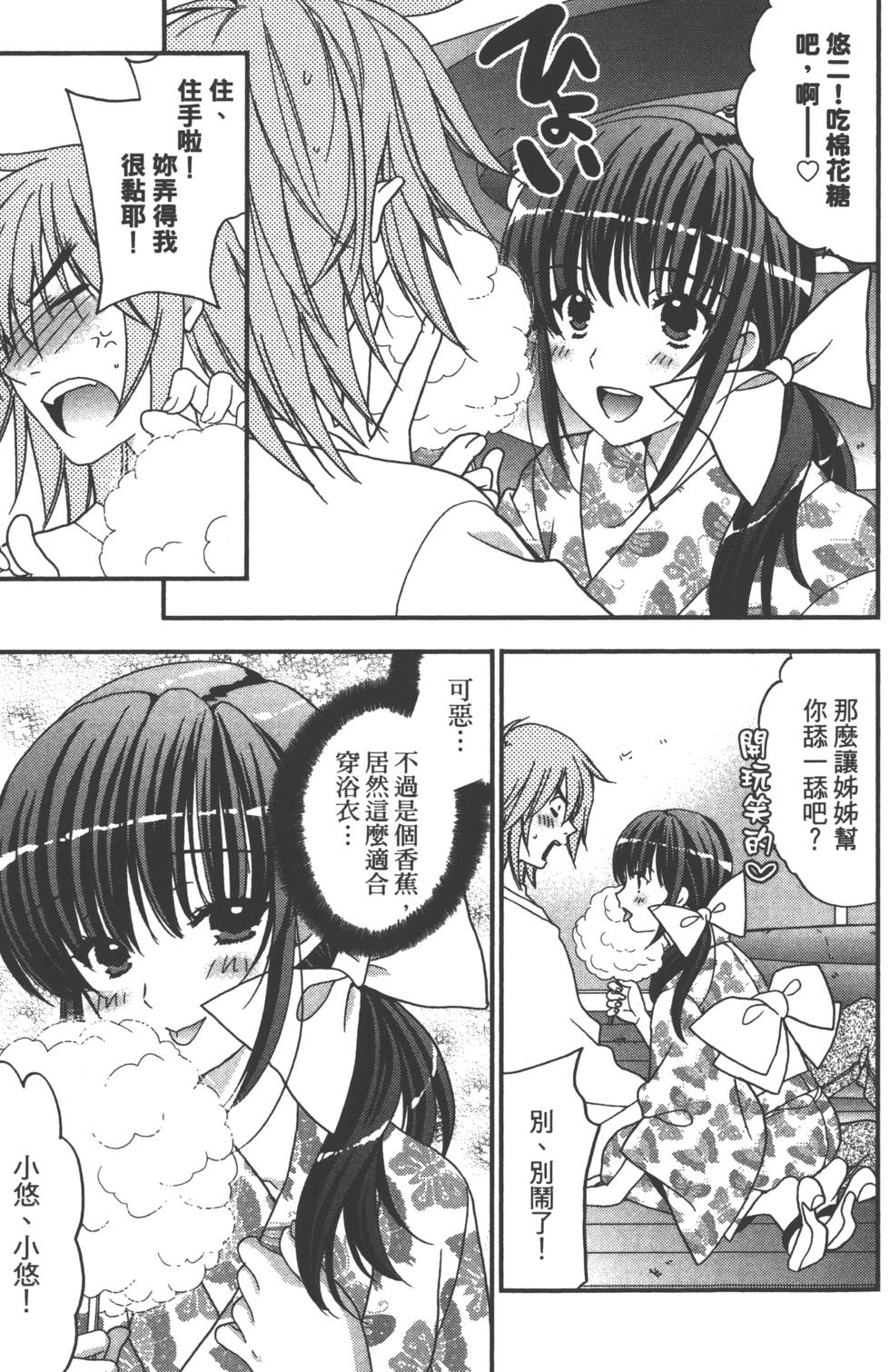 第155页