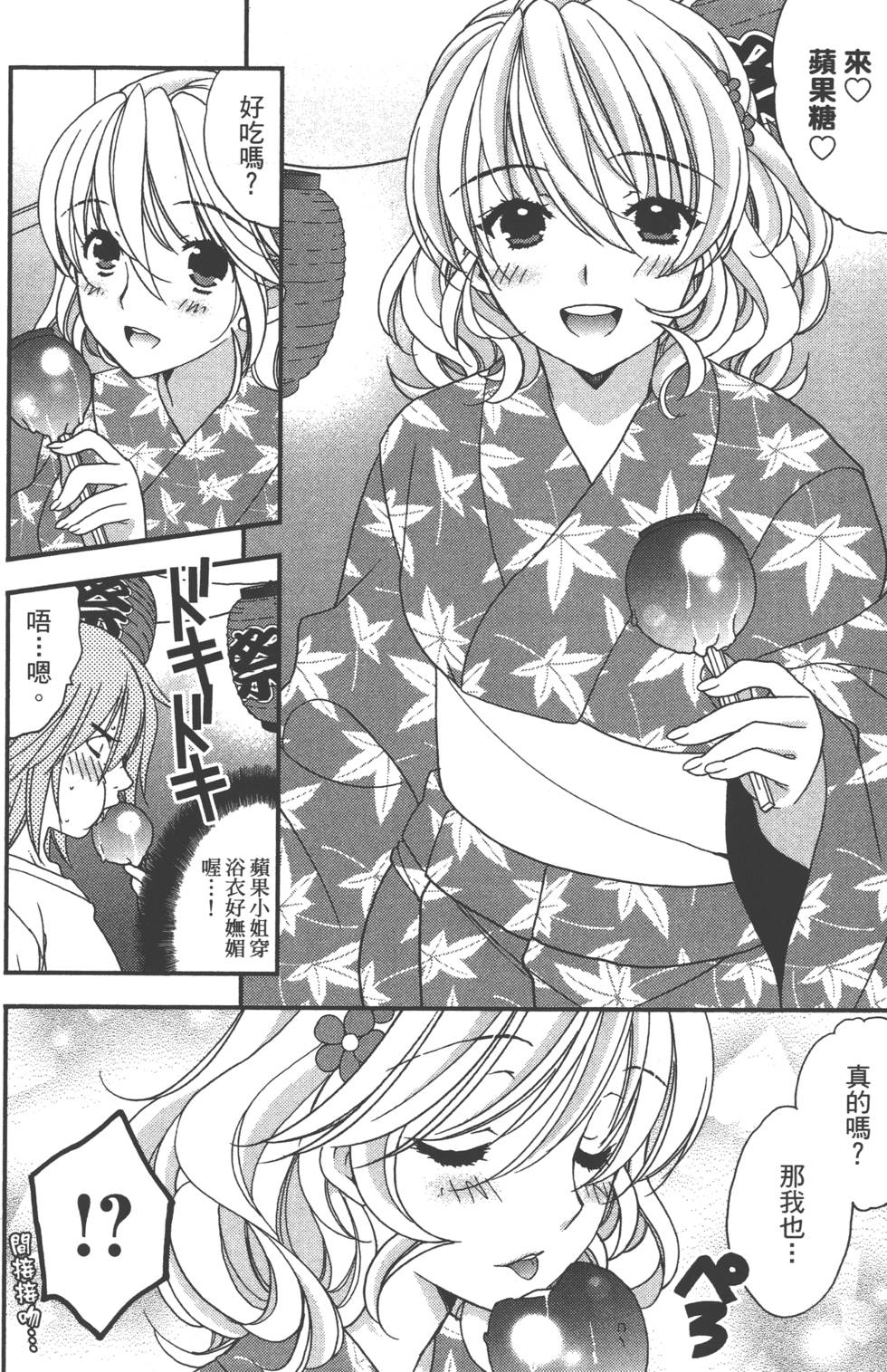 第156页