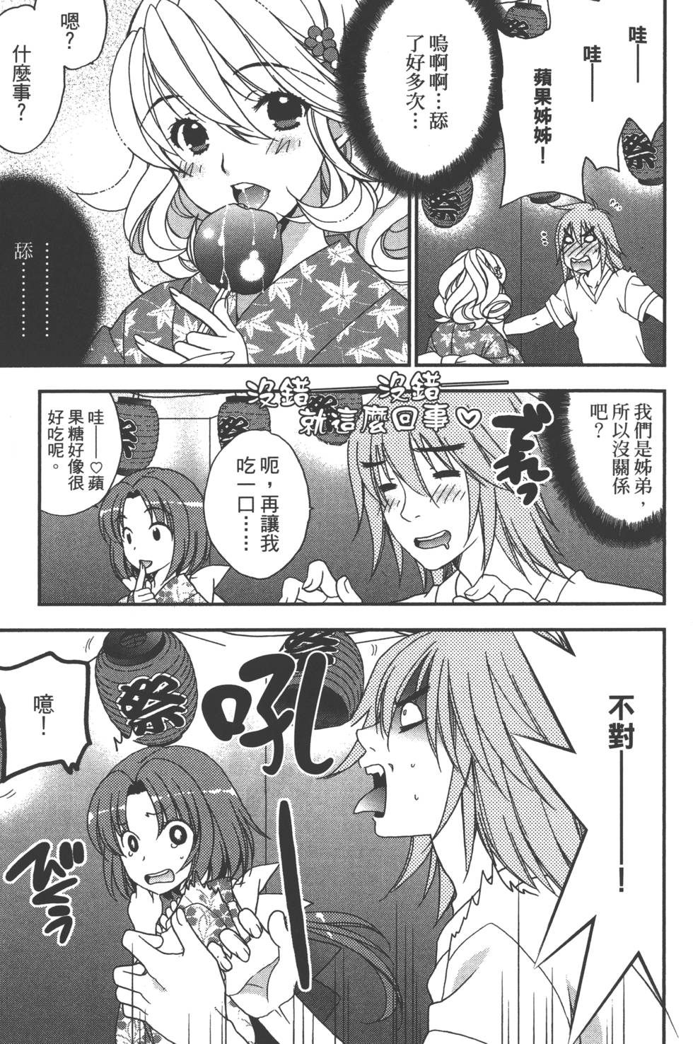 第157页