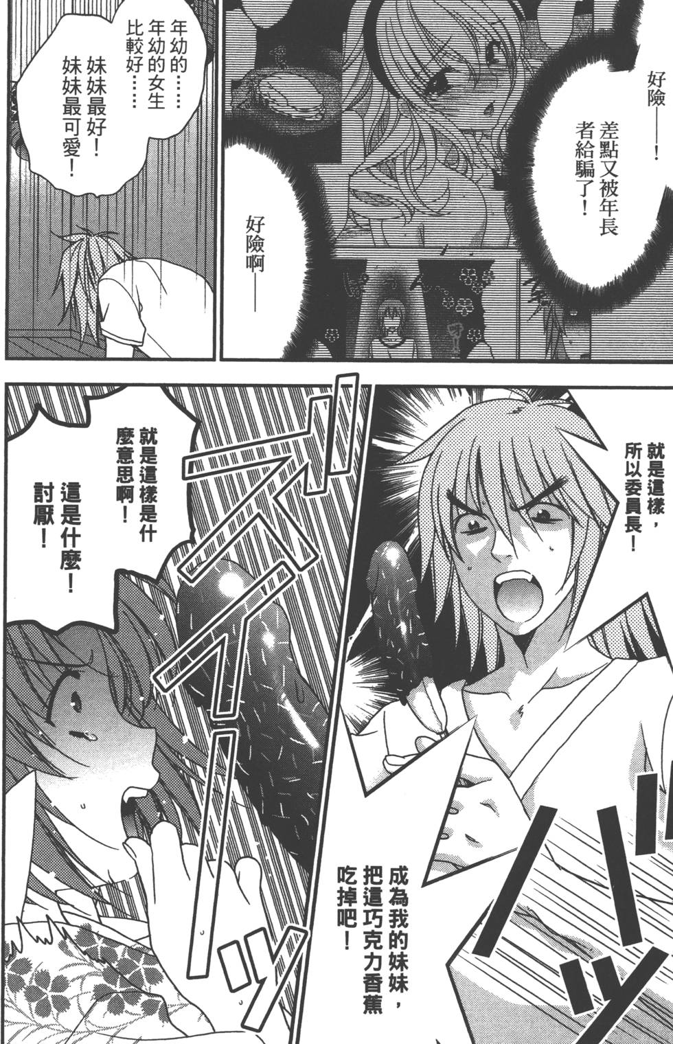 第158页